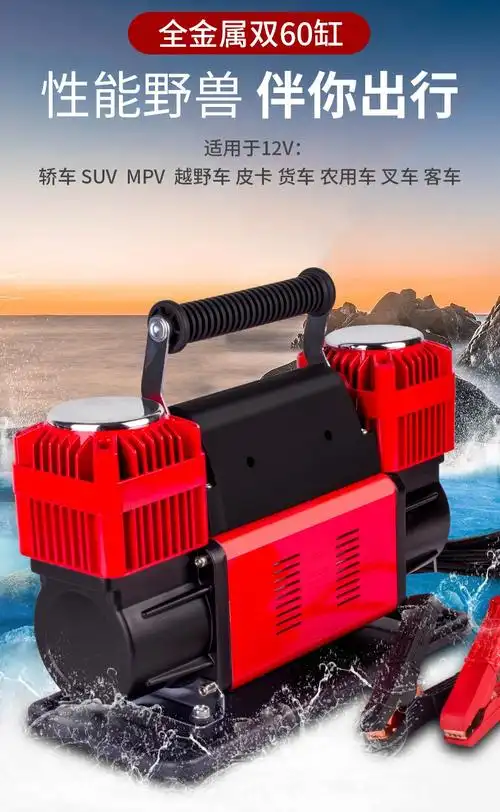 车载充气泵双缸高压大功率越野车农用车大货车汽车轮胎打气泵金属汽车