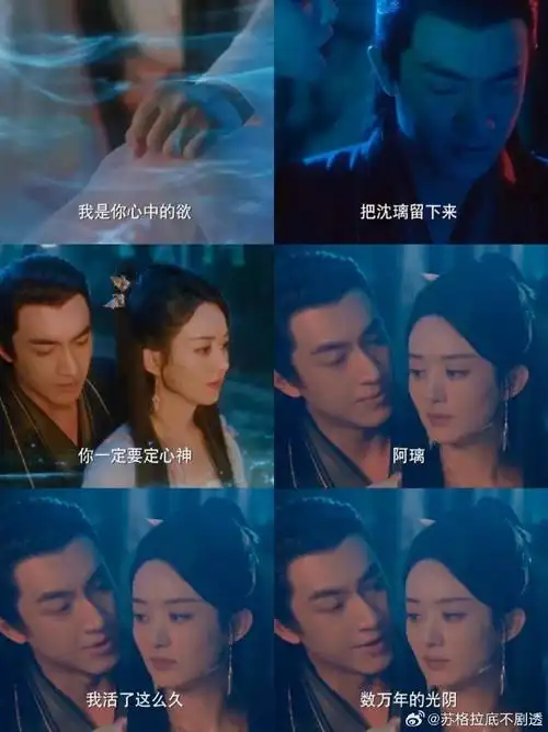 赵丽颖主动吻了林更新##赵丽颖林更新吻戏