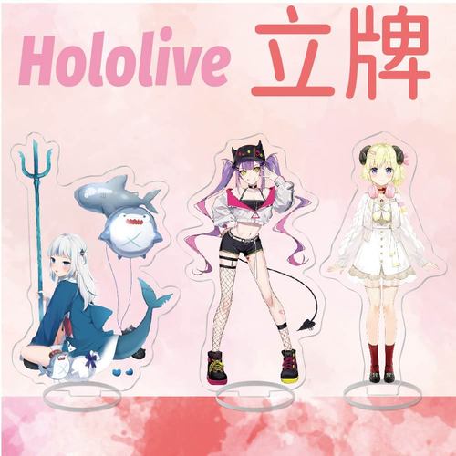动漫周边亚克力立牌 vtuber hololive  大神澪摆件创意校园小饰品