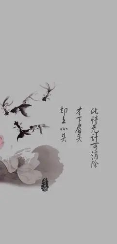 古风水墨创意文字,另类-手机壁纸