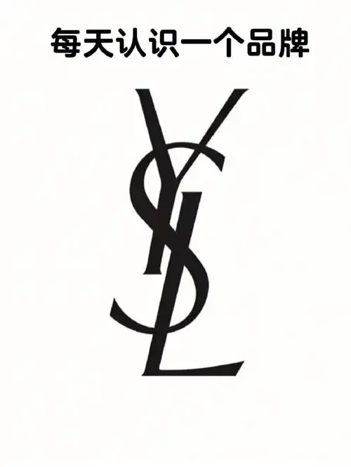 97关于圣罗兰ysl 是 yves saint laurent 的简称,经常被大家称为
