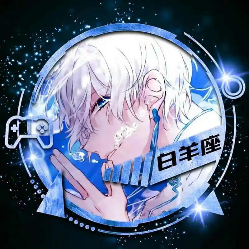 白羊座帅气头像