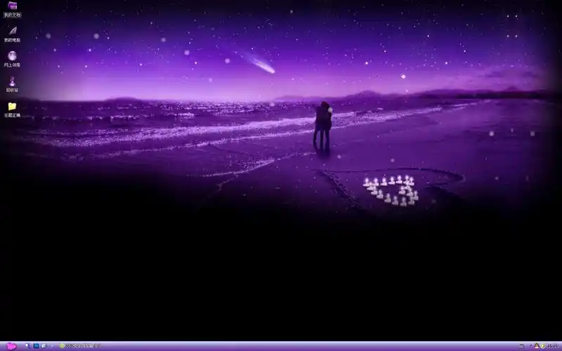 我在红尘中等你非同一般