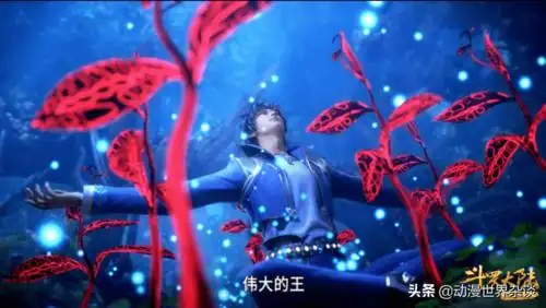 斗罗大陆还记得蓝银草武魂的最初设定吗消耗小是它最大的优点