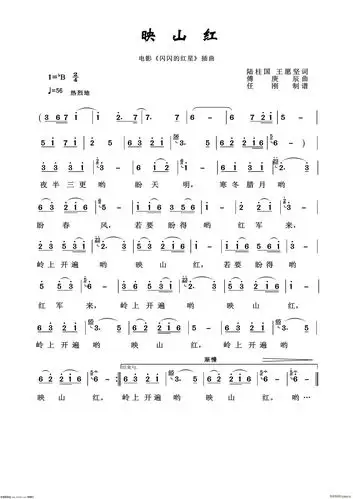 映山红影视金曲100首