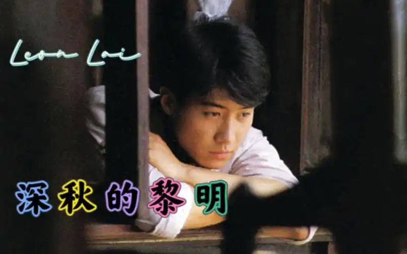 【黎明】深秋的黎明