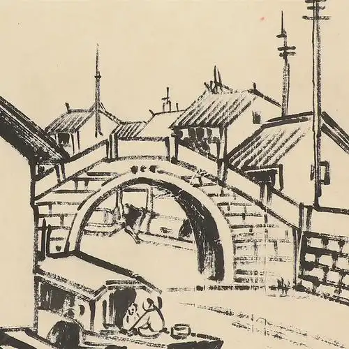 丰子恺,康生,题跋 江南水乡