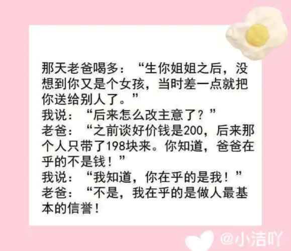 年会搞笑段子脱口秀_年会脱口秀段子台词_搞笑段子 微博段子