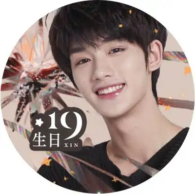 78#丁程鑫0224生日快乐#7895十九岁生日应援35363335