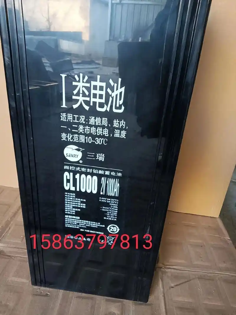 opzv长寿命蓄电池 2v1000ah.三瑞蓄电池免维护铅酸 - 抖音