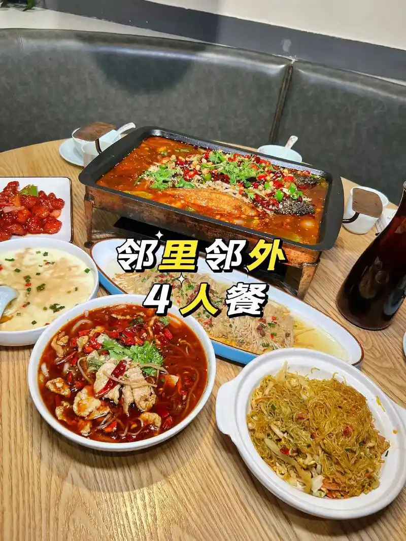 邻里邻外.#图文伙伴计划  泰兴吾悦广场,邻里邻外新推出了4 - 抖音