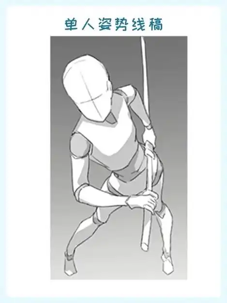 单人线稿速度关注收藏过会儿删了