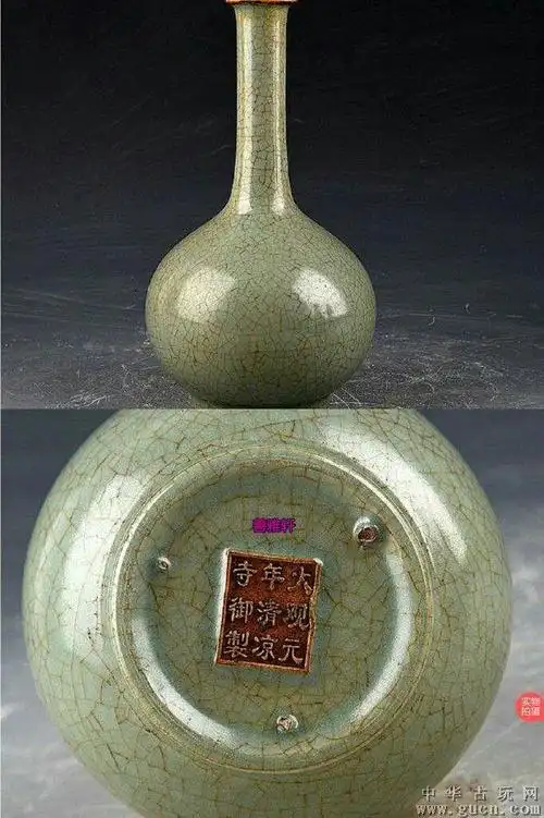 颠覆你的认知103.从清凉寺御制看宋代汝窑