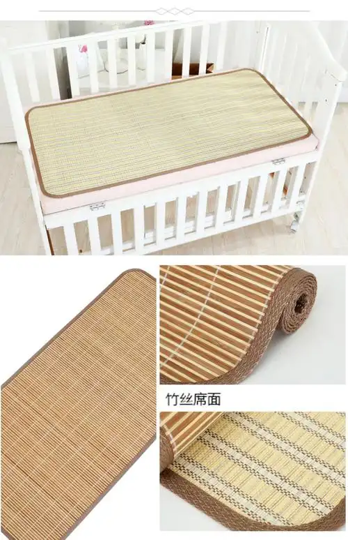 无印良品婴儿凉席儿童床竹席幼儿园专用夏季学生午睡透气席子宝宝双面