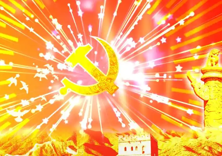 庄严肃穆的党旗党徽动态背景视频