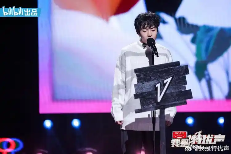 讨论向 配音演员角色固定