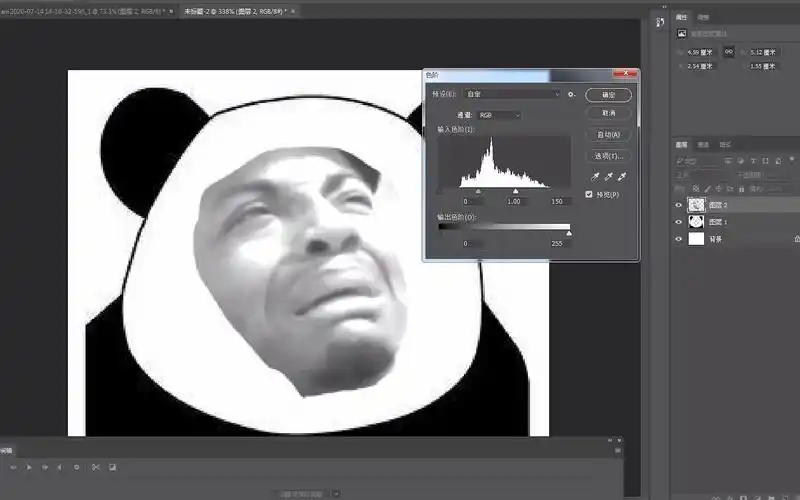 ps教程表情包_哔哩哔哩_bilibili
