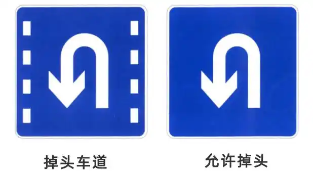 个机动车在有禁止掉头或者禁止左转弯标志,标线的地点以及在铁路道口
