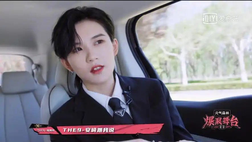 陆柯燃爆裂舞台