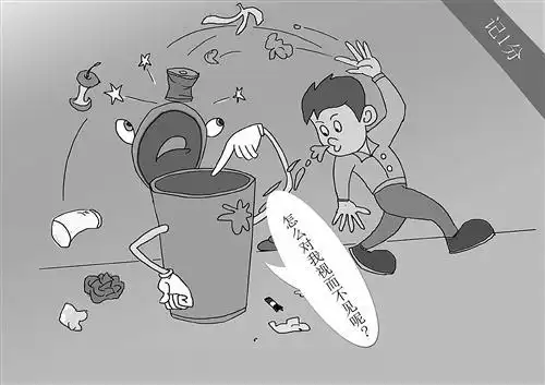 果皮纸屑烟头简笔画 第1页