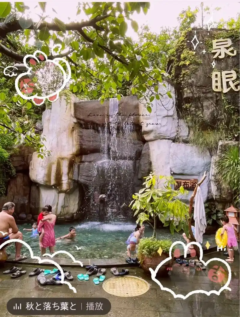 抖音图文来了 中山三乡泉眼温泉 - 抖音