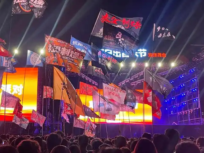 日照日出音乐节照片精选,永远沉迷现场氛围! 真的太嗨了!#日 - 抖音