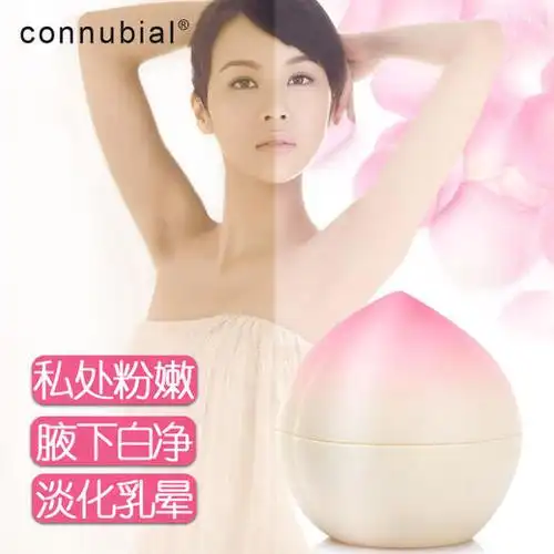 【私密发货,重现少女粉嫩!