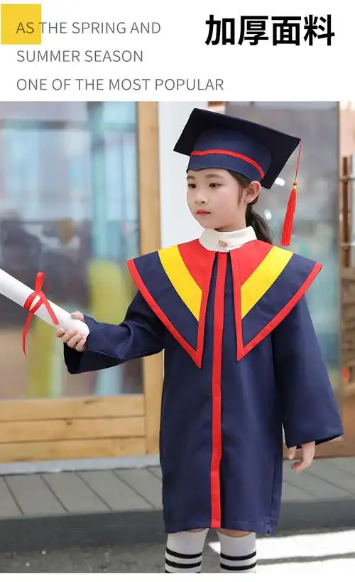 儿童博士服幼儿园学士服幼儿毕业袍幼稚园小博士帽小学生毕业礼服