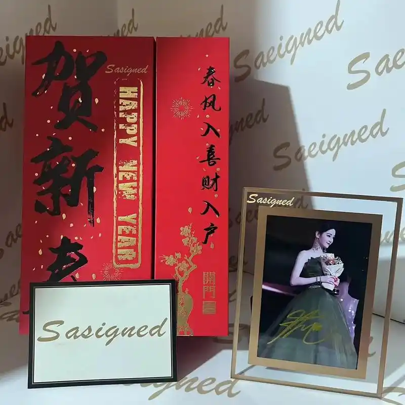 sa签名迪丽热巴亲签亲笔签名照认证证书77.sa签名 #迪丽热 - 抖音