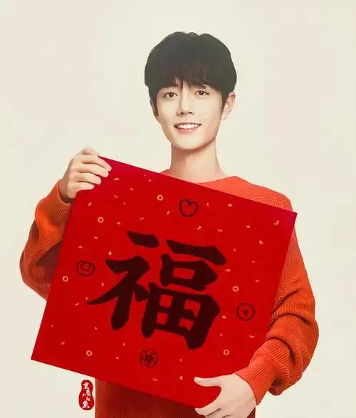 斗罗大陆电视剧首播新春宅家看斗罗肖战的唐三我准备好啦