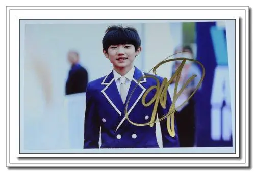 tfboys王源的签名是怎么写的