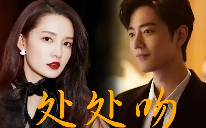 肖战回应李沁知乎 肖战对李沁的评论-图片大观-奇异网