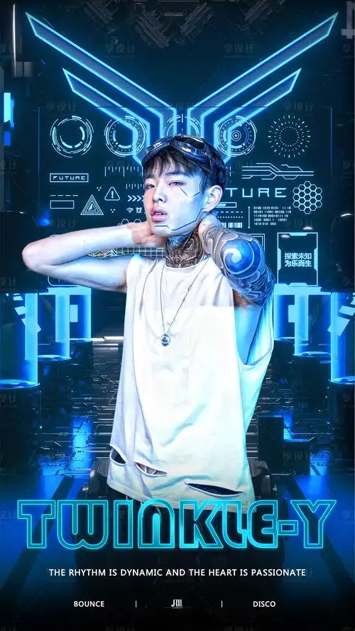 科技感人物海报