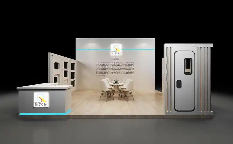 柏路德简约风白色系展位