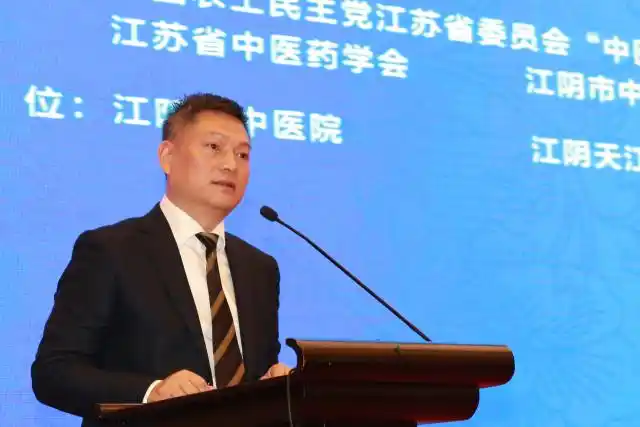 承大师精神·论医者之道,天江药业承办2017中国江阴经方国际论坛