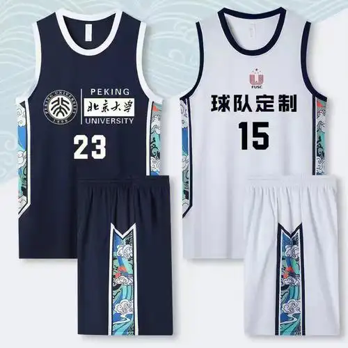 cuba同款球衣定制