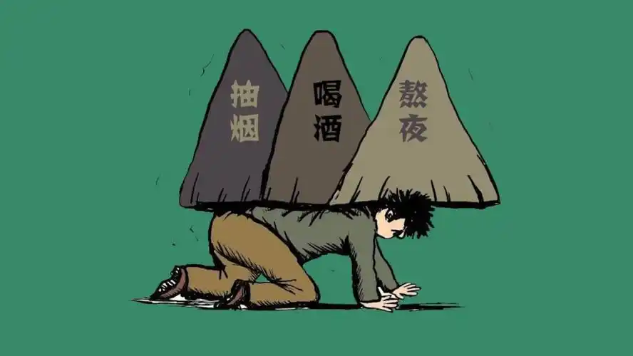 菁准健康熬夜抽烟喝酒是怎么伤害身体的