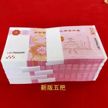 2022新款道具钱币仿真百元一百元练功卷钱影视道具练钞券100元结婚假