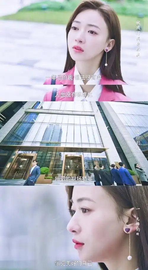 正青春大结局#感觉一切都在变好,每个人都有新的