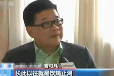 "九转大肠受害者",上海第一主持人?看看曹可凡的"双面"人生