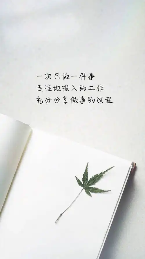 梦想工作理想努力励志高清文字图片