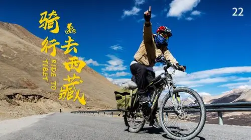 一个人的长征,骑行318川藏线!