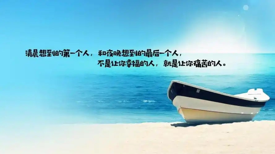 9句生活说说很现实的说说图片