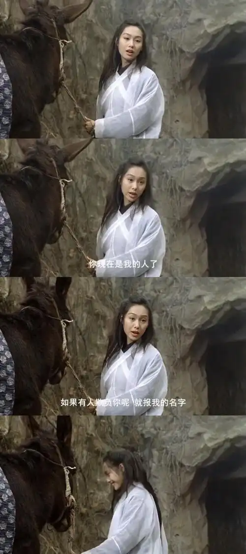 周星驰#朱茵#至尊宝#紫霞仙子# #电影截图#经典台词#自截拼接