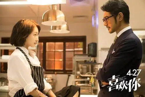 《喜欢你》热映 周冬雨表演张驰有度有灵气|喜欢你|周冬雨|金城武