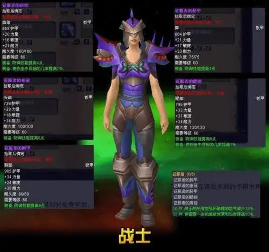 wlk怀旧服热点资讯