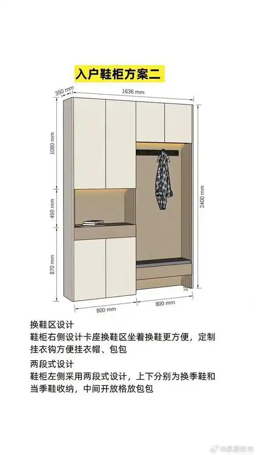 一款简约的鞋柜,成为进门第一处收纳区,储物功能强大