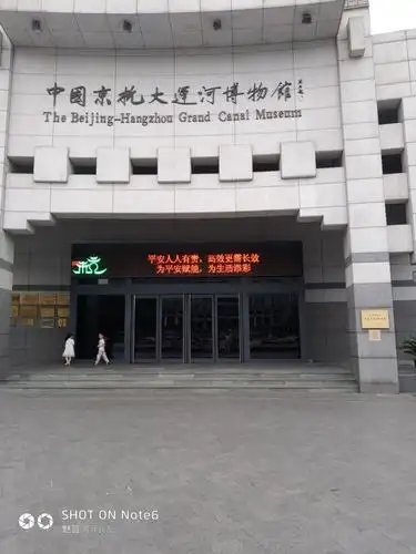 行走京杭大运河 - 美篇