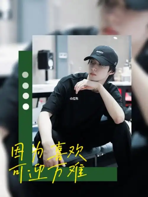 刘耀文桌面壁纸