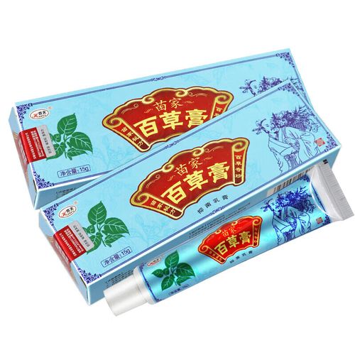 瑜然美(yuranm)苗家百草膏乳膏皮肤草本软膏 【一盒体验装】